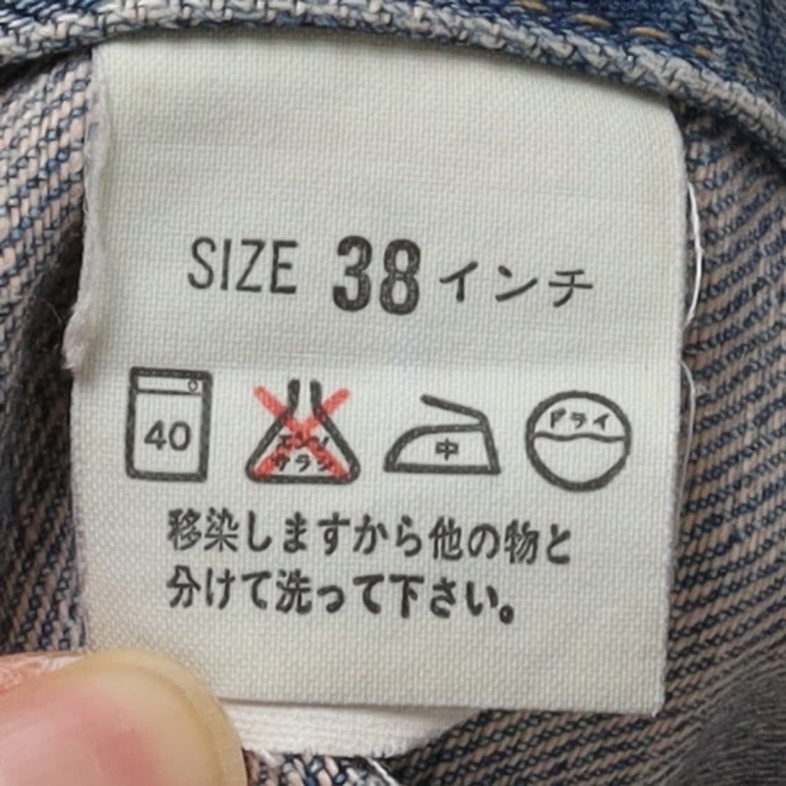 리바이스 Levi's Denim Trucker Jacket    상품이미지8