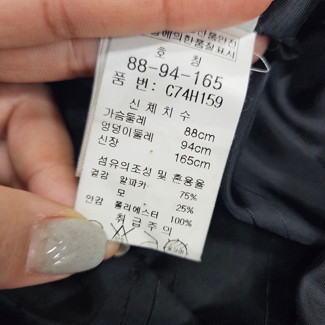 [94] emcee 울 알파카 더블버튼 코트 자켓 1204JM1 상품이미지5