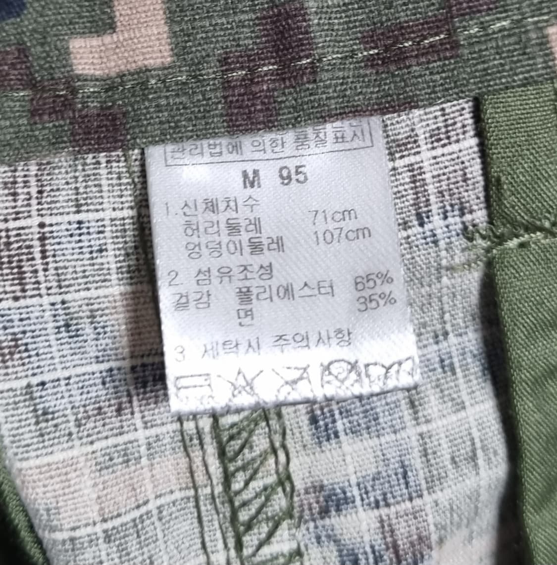 M ) 네파 카모 카고 반바지 상품이미지3