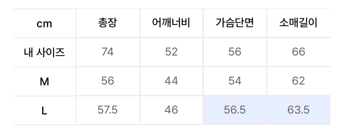 비바스튜디오 와일드 클래식 가디건 L 상품이미지5