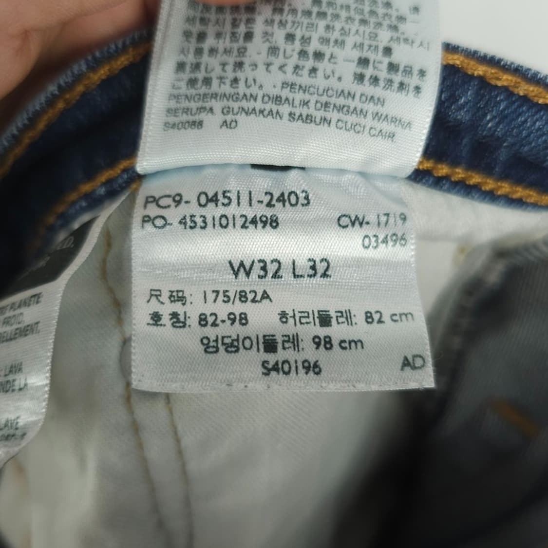 [리바이스] 511 슬림핏 데님 팬츠 청바지 M20756 상품이미지9