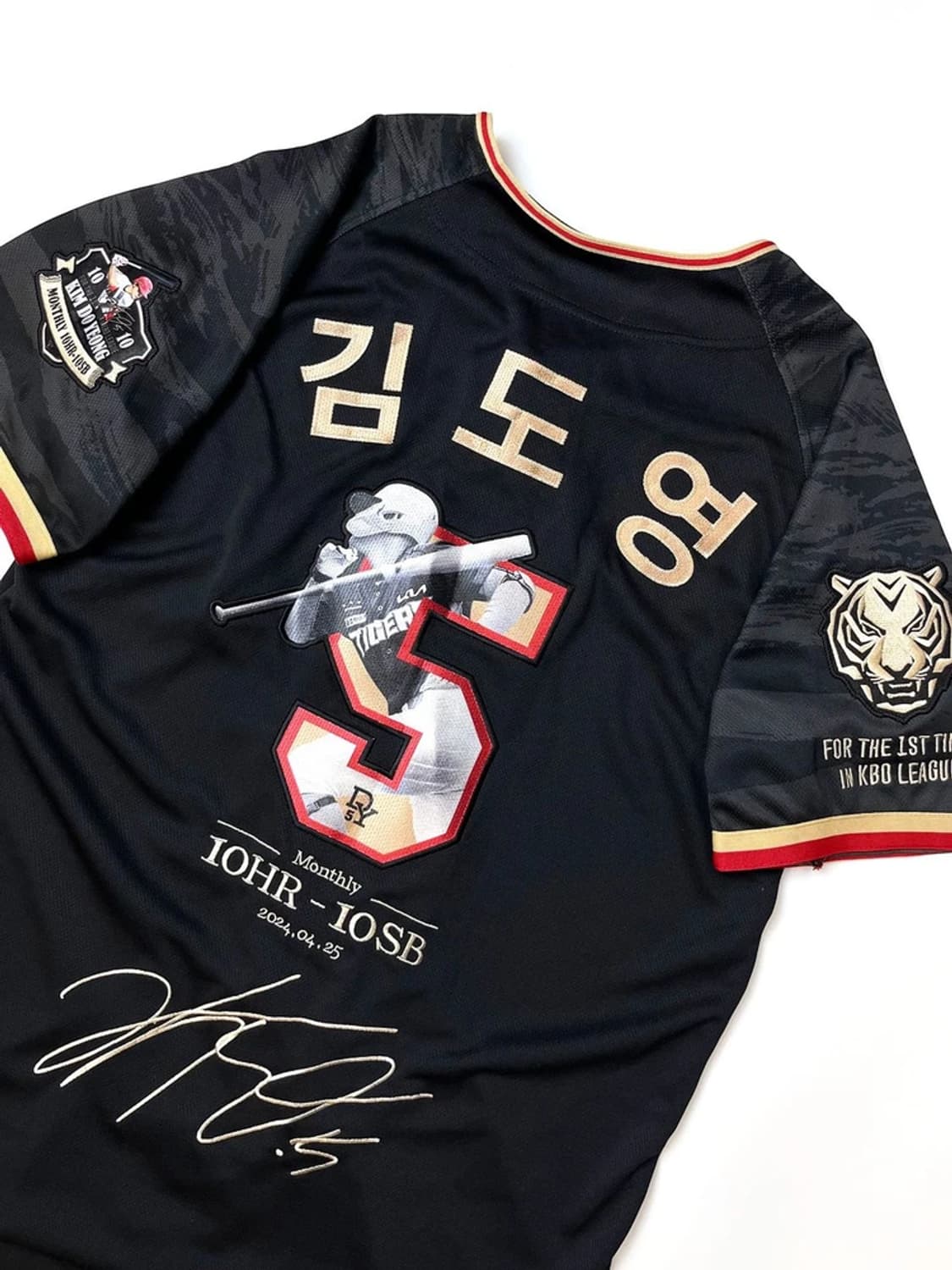 기아 타이거즈 24ss KBO 김도영 기념 유니폼 PN4390 상품이미지3