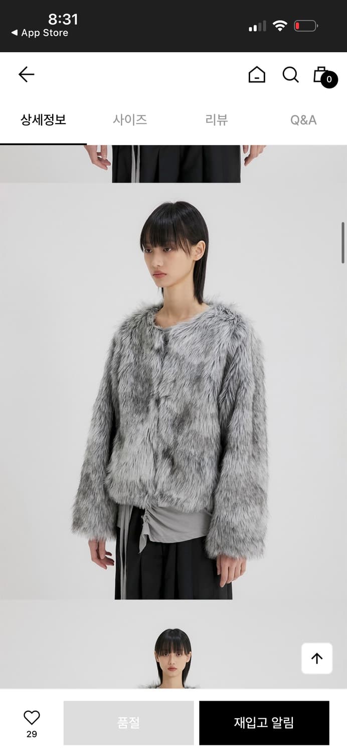 플레어업 FLAREUP 퍼자켓 / 구매가 20만원대 상품이미지2