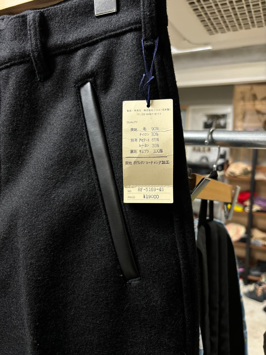 니콜 클럽 포맨 울 팬츠 상품이미지7