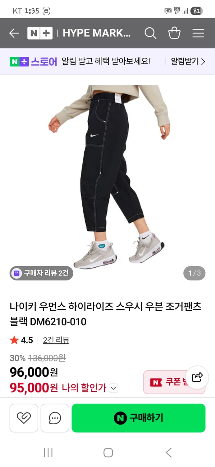나이키 하이라이즈 우븐팬츠 xs 상품이미지7