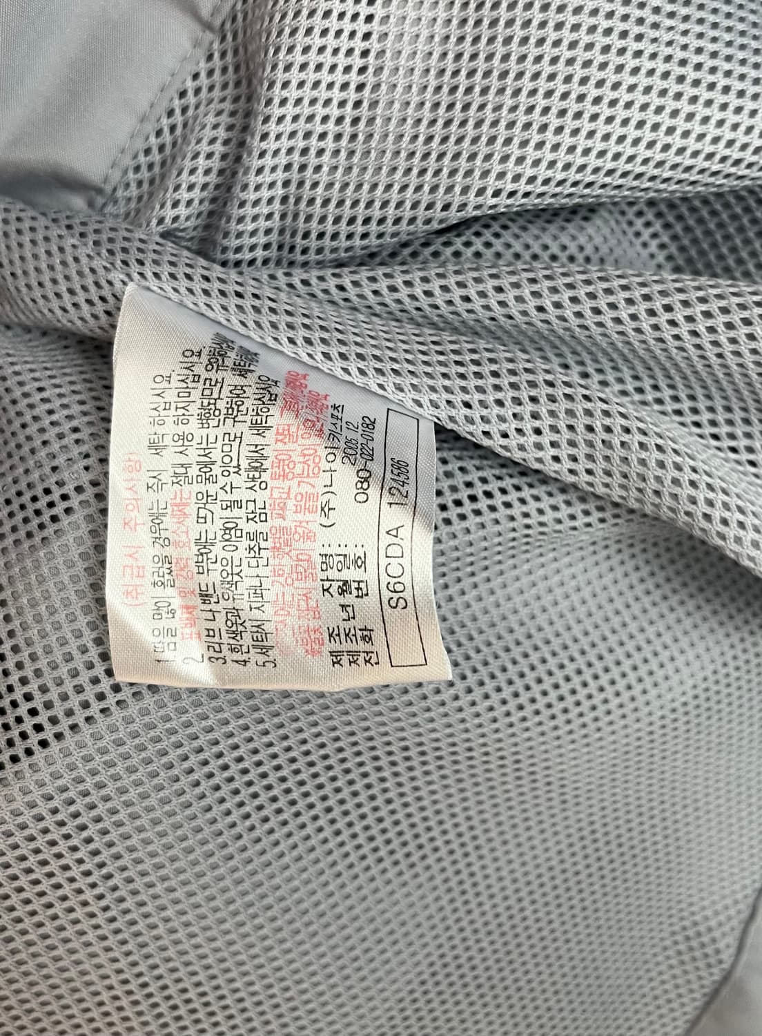 00s 올드스쿨 나이키 스우시 바람막이 [M/95] 상품이미지4