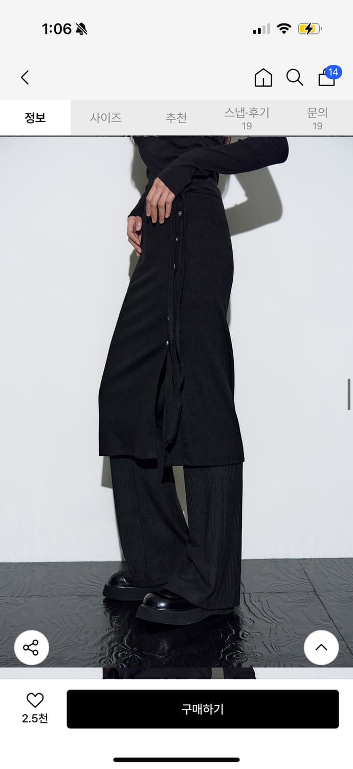 헬레네파리스 레이어드 스커트 팬츠 블랙  상품이미지2