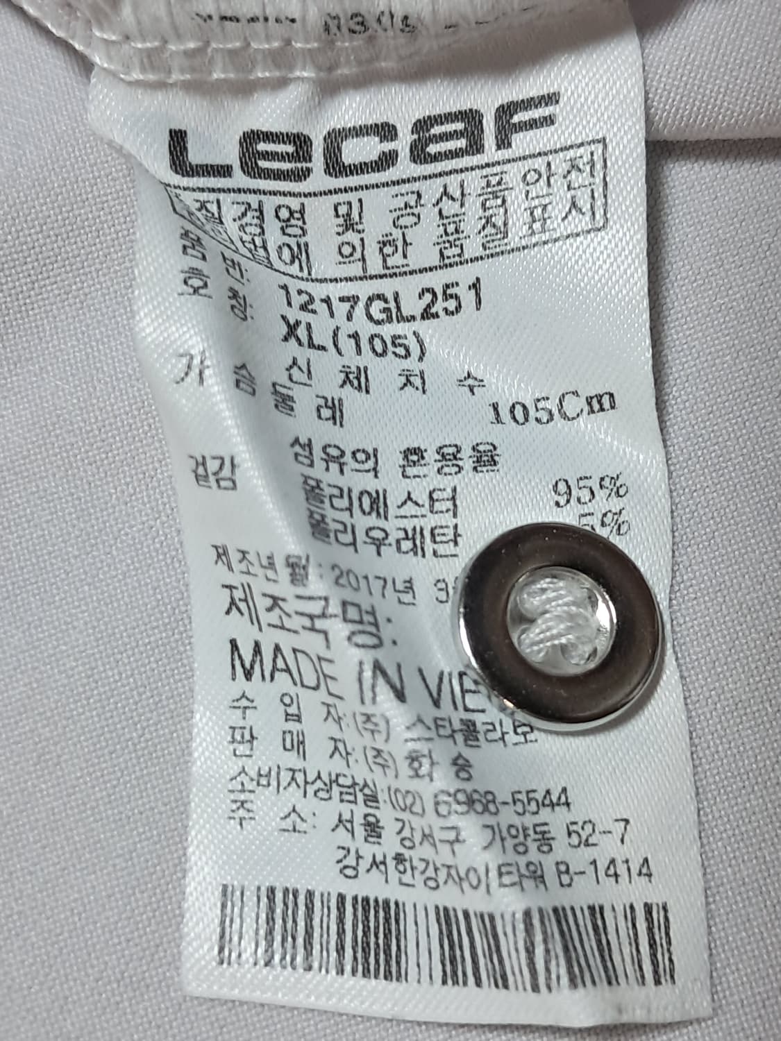 르까프 여성 반팔티 105 상품이미지10