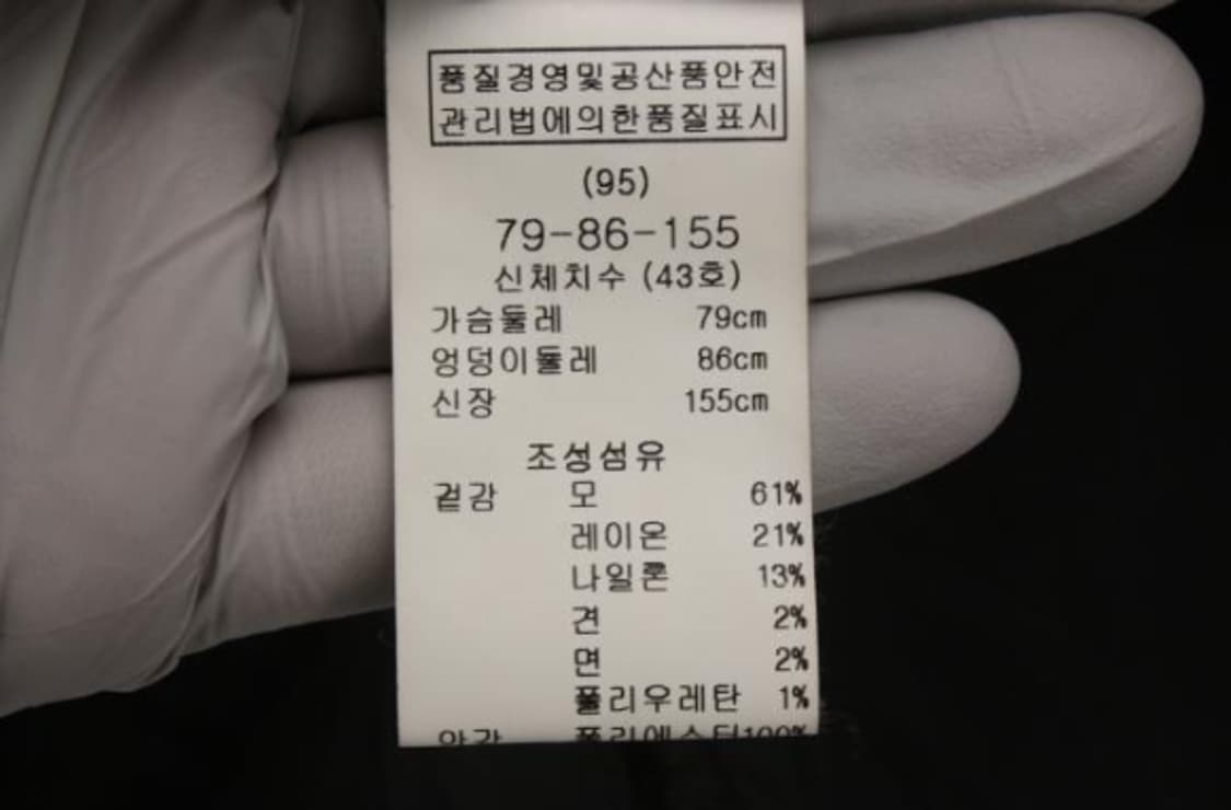 메이즈메이 자켓 상품이미지5