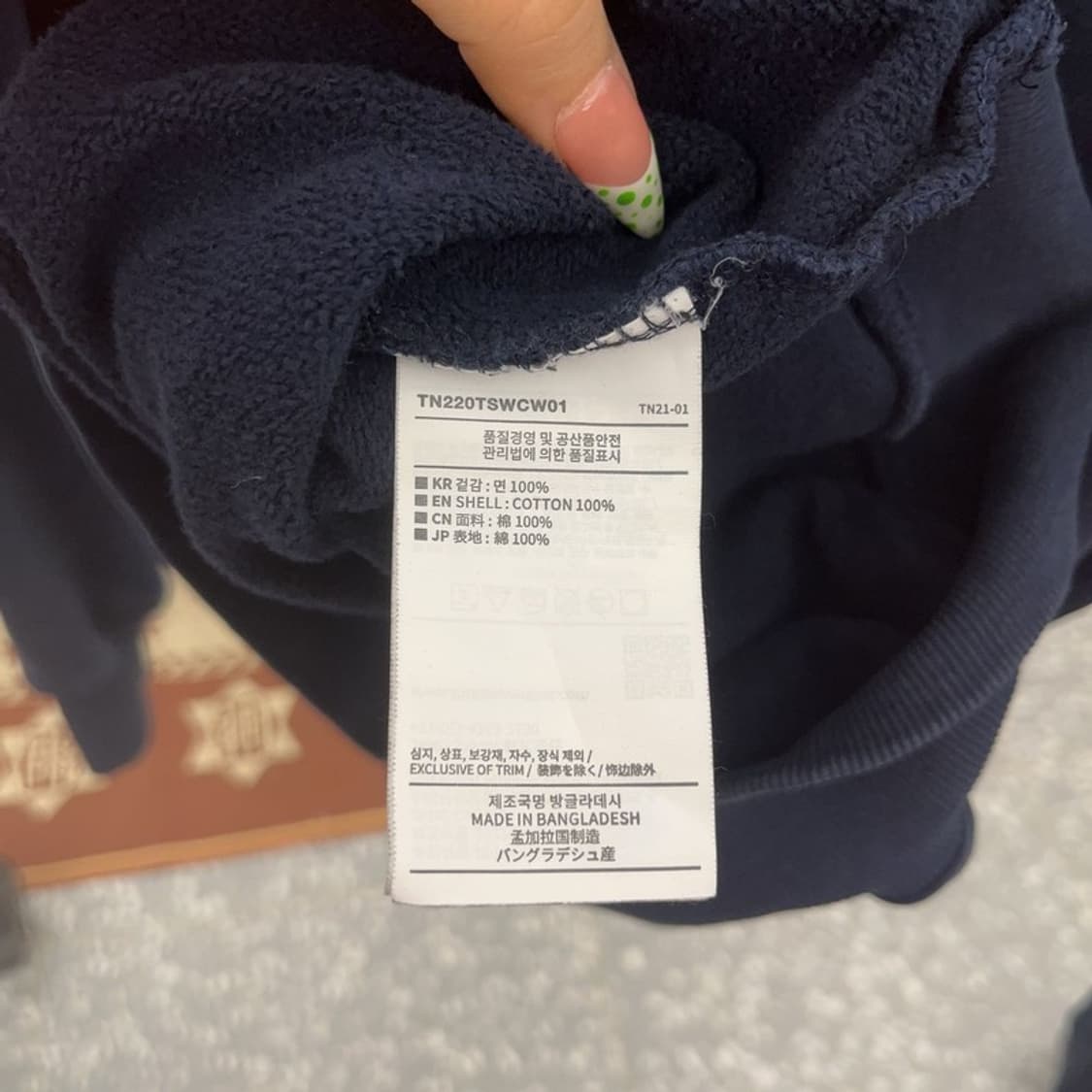 디스이즈네버댓 레트로 빈티지 약기모 맨투맨 L C09236 상품이미지6