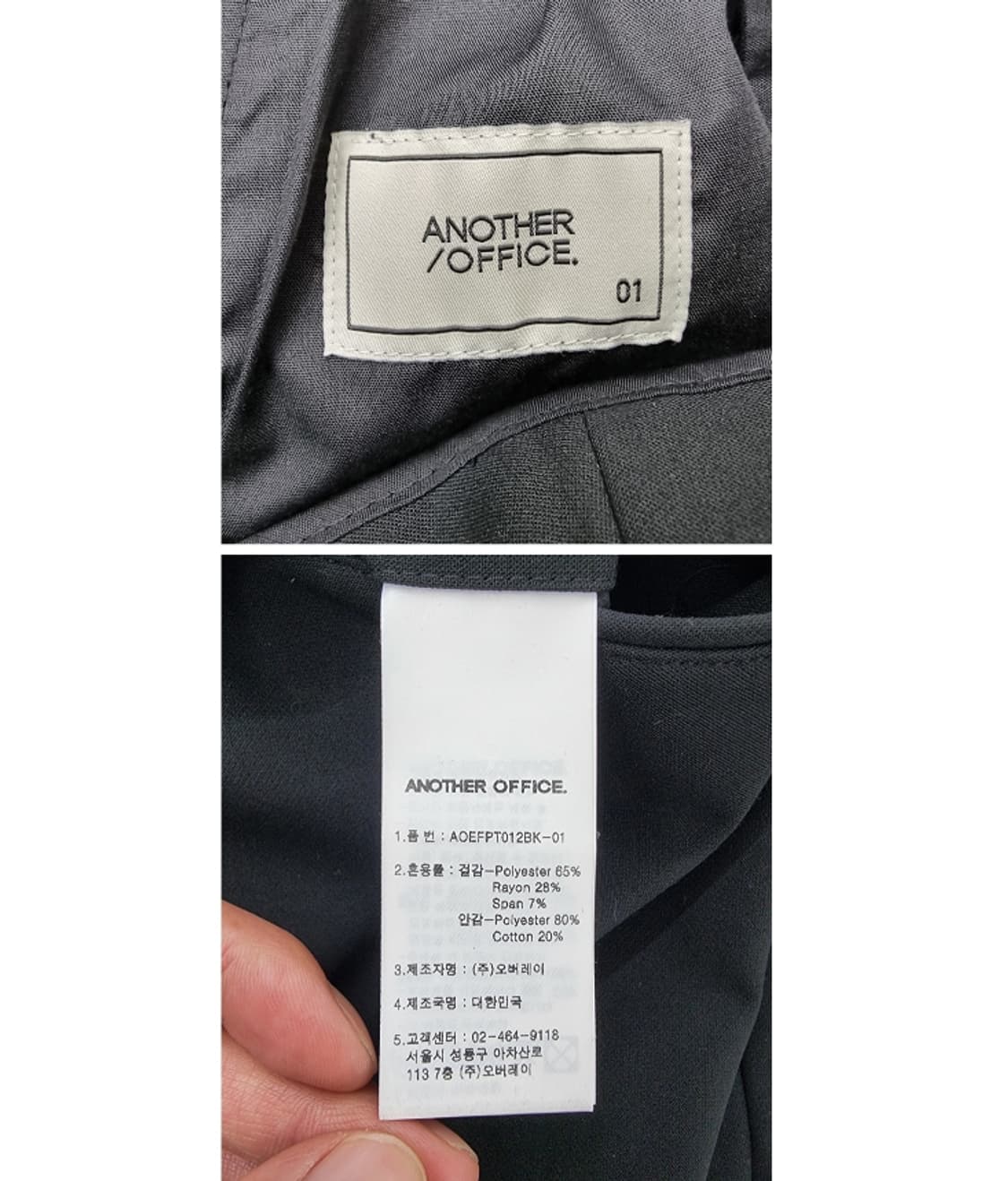 ANOTHER OFFICE 어나더오피스 상품이미지8