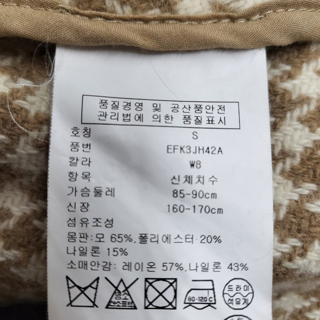 타미힐피거 후운드투스 판초 상품이미지6