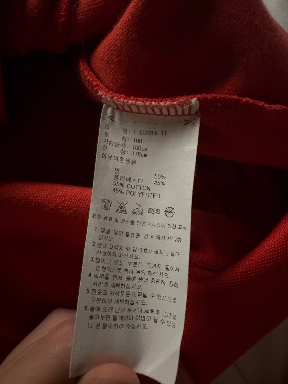 아디다스 파이어버드 져지 레드 팝니다 상품이미지4