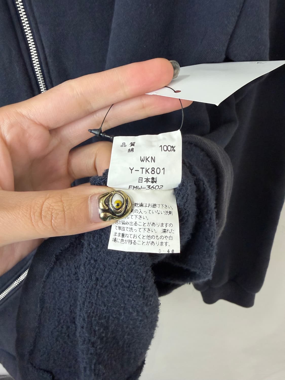 모스키노 "SAVE THIS WORLD" 코튼 집업 상품이미지7