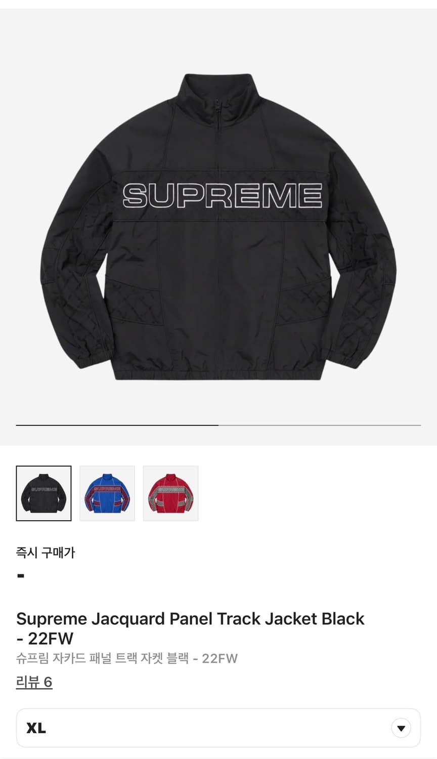 슈프림 바람막이 자켓 팝니다 상품이미지4