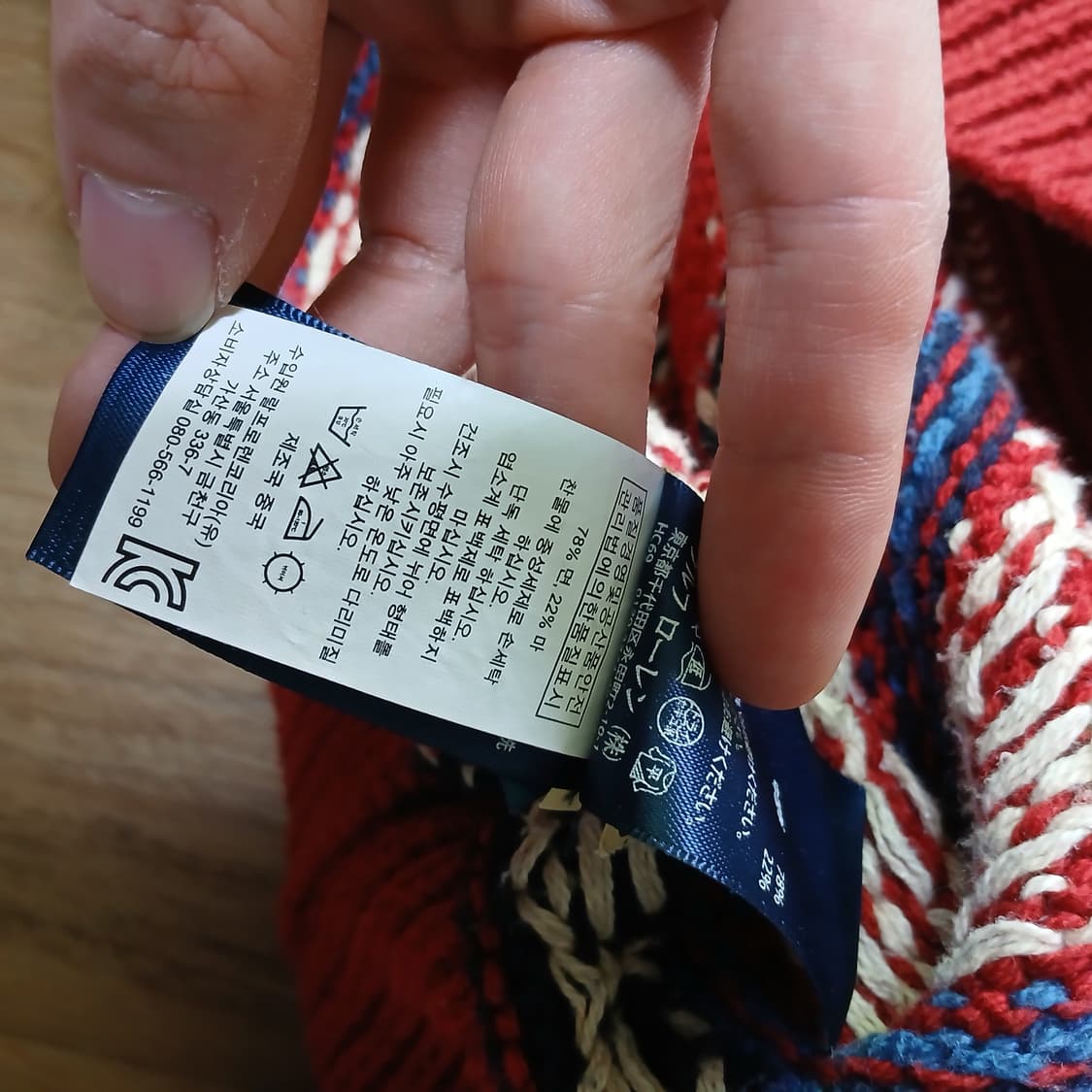 polo 폴로 랄프로렌 네이티브 콘초 버튼 니트 가디건 상품이미지8