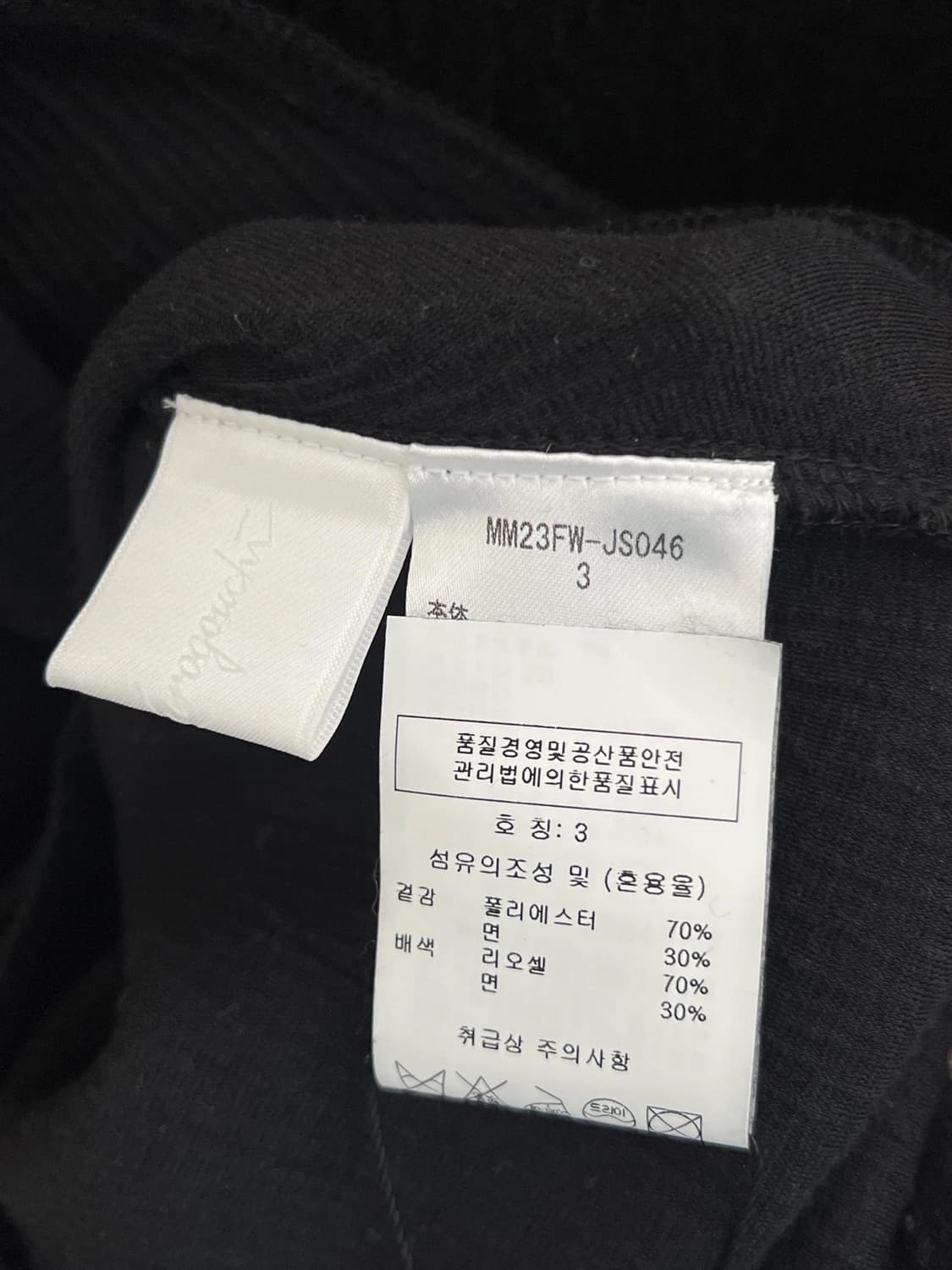 마메 쿠로구치 상품이미지2