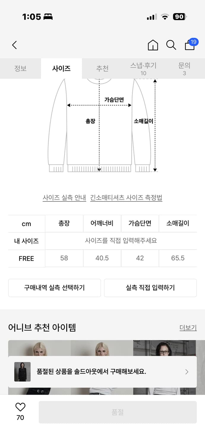 어니브 STUDDED LONG SLEEVE OFF-SHOULDER BLA 상품이미지2