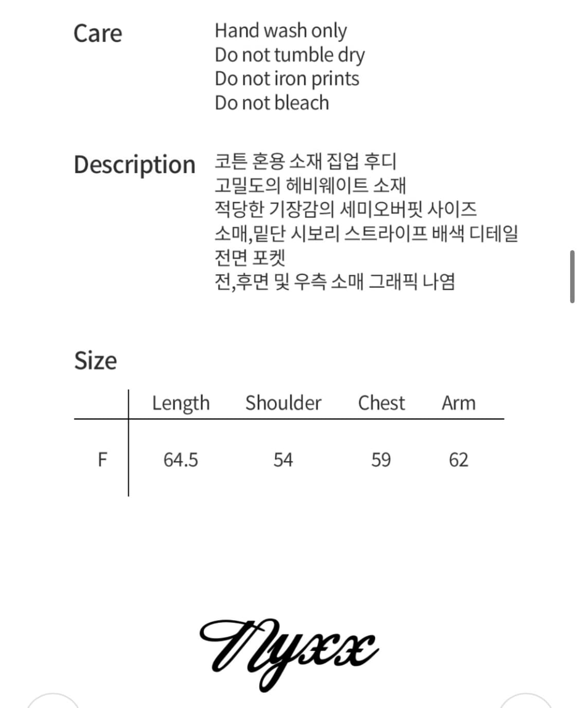 카모 후드집업 nyxx emblem printing hood zipup 상품이미지3