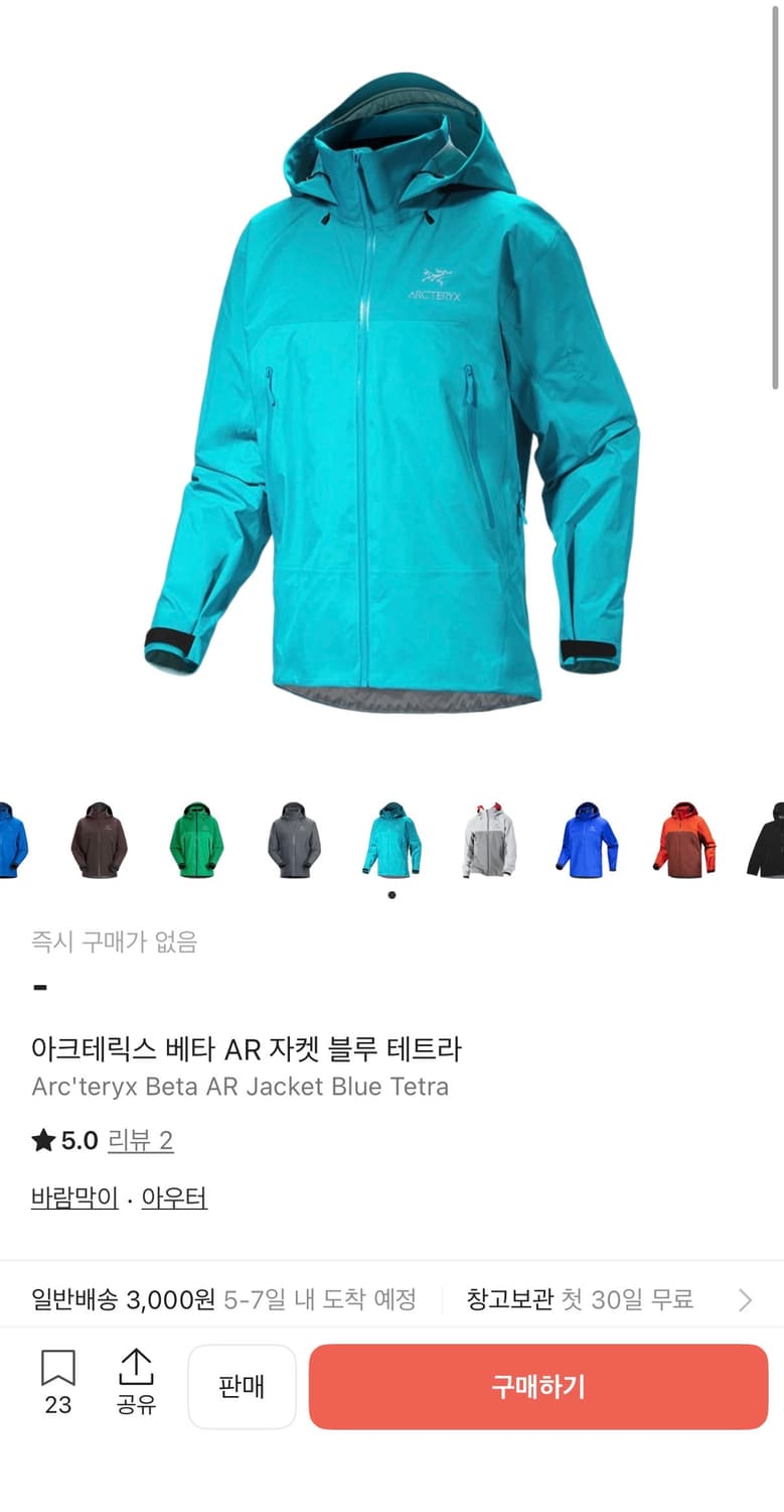 아크테릭스 베타 AR 테트라 블루 L 상품이미지1