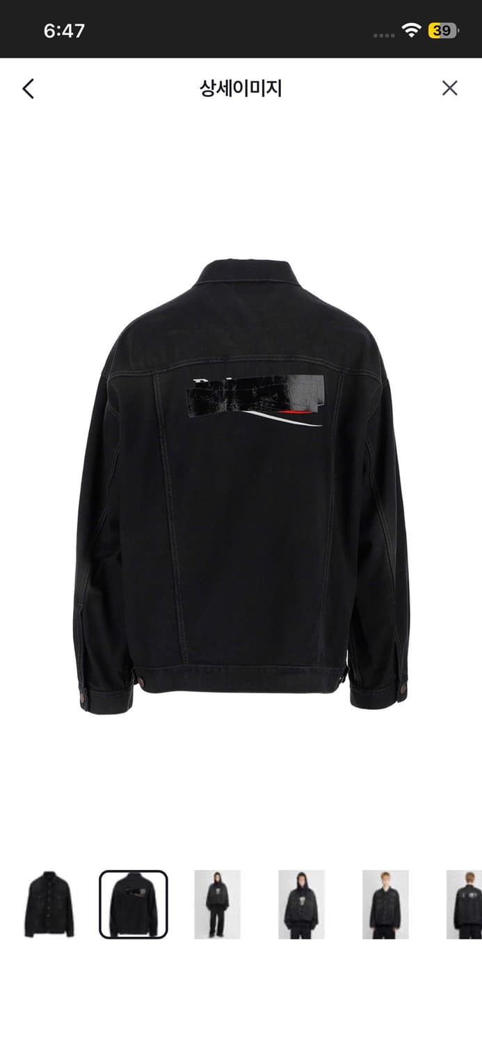 발렌시아가 개퍼 센서드로고 데님 흑청자켓1 새상품 상품이미지1