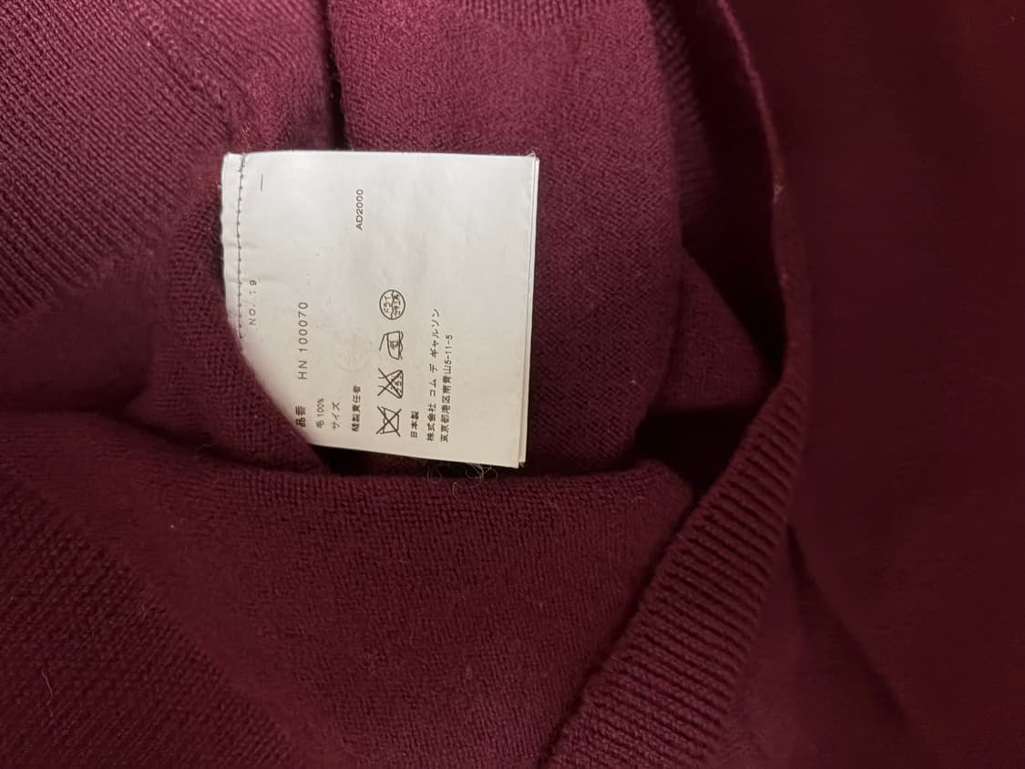 다나카 옴므 니트 AD2000 상품이미지2