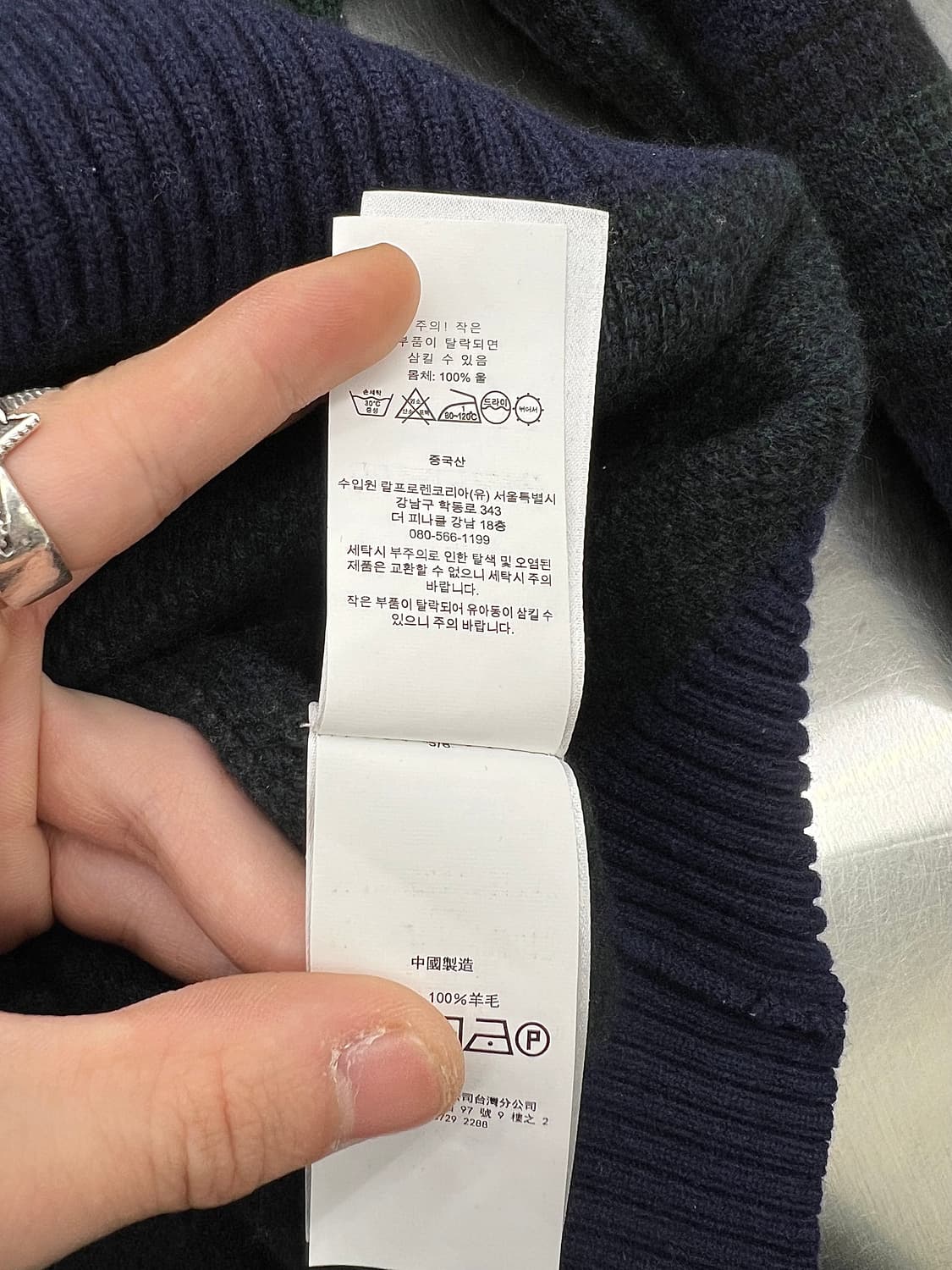 폴로 랄프로렌 블랙워치 타탄 체크 워셔블 울 스웨터 상품이미지9