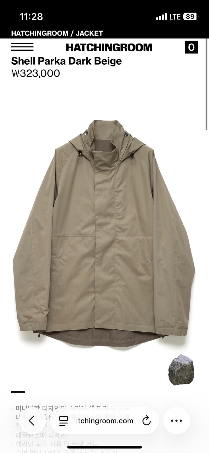 [HATCHINGROOM] Shell Parka Dark Beige 상품이미지2