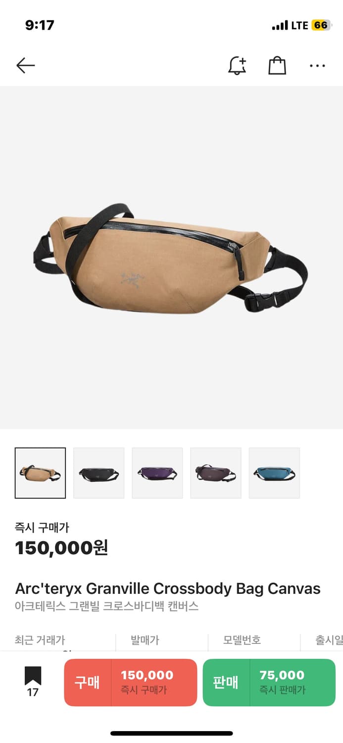 아크테릭스 그랜빌 크로스바디백 캔버스 상품이미지1