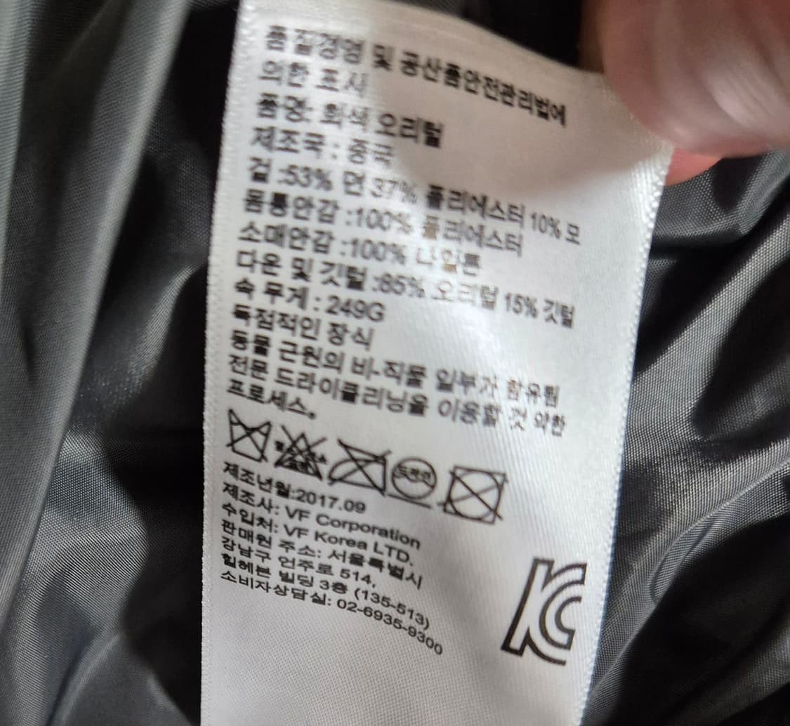 팀버랜드 덕다운 패딩 상품이미지3