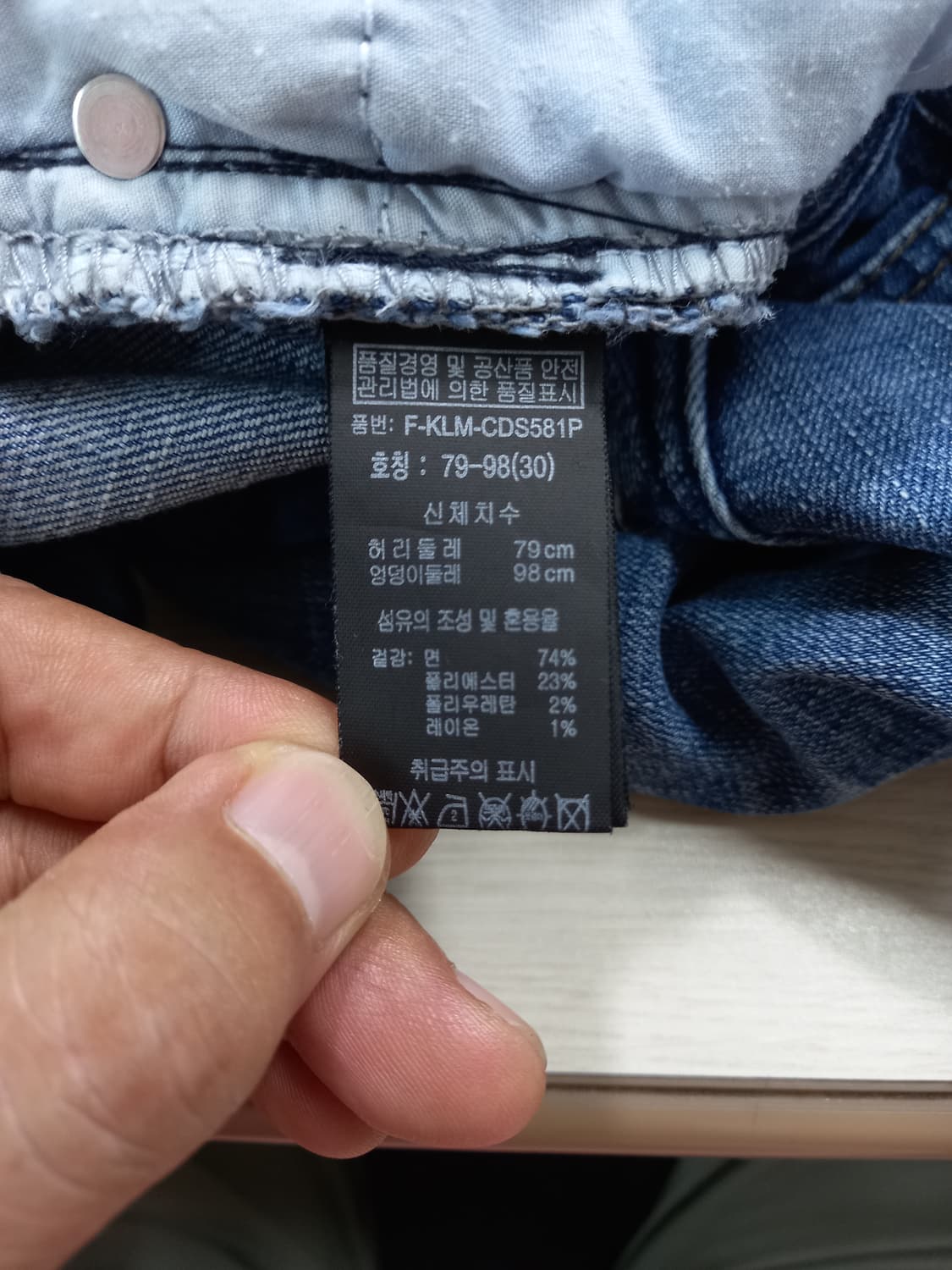 30 KENNETH COLE 워싱스판 슬림일자진 크롭 30-96 상품이미지9