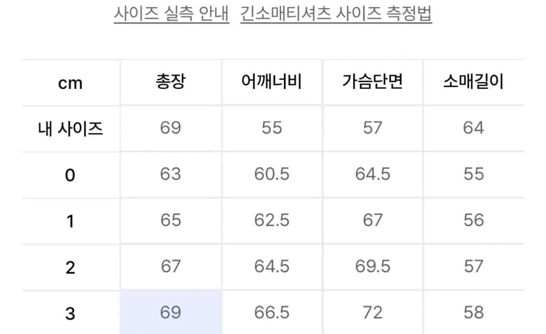 오프닝프로젝트 차콜 후드  상품이미지3
