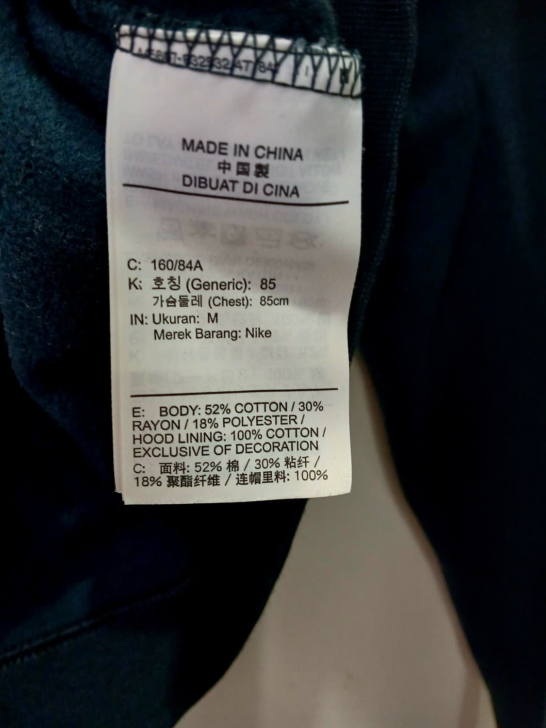 나이키 크롭 기모후드티 상품이미지5