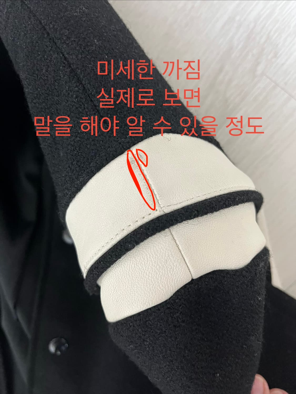 생로랑 / 테디 자켓 / 블랙 / 48 상품이미지9