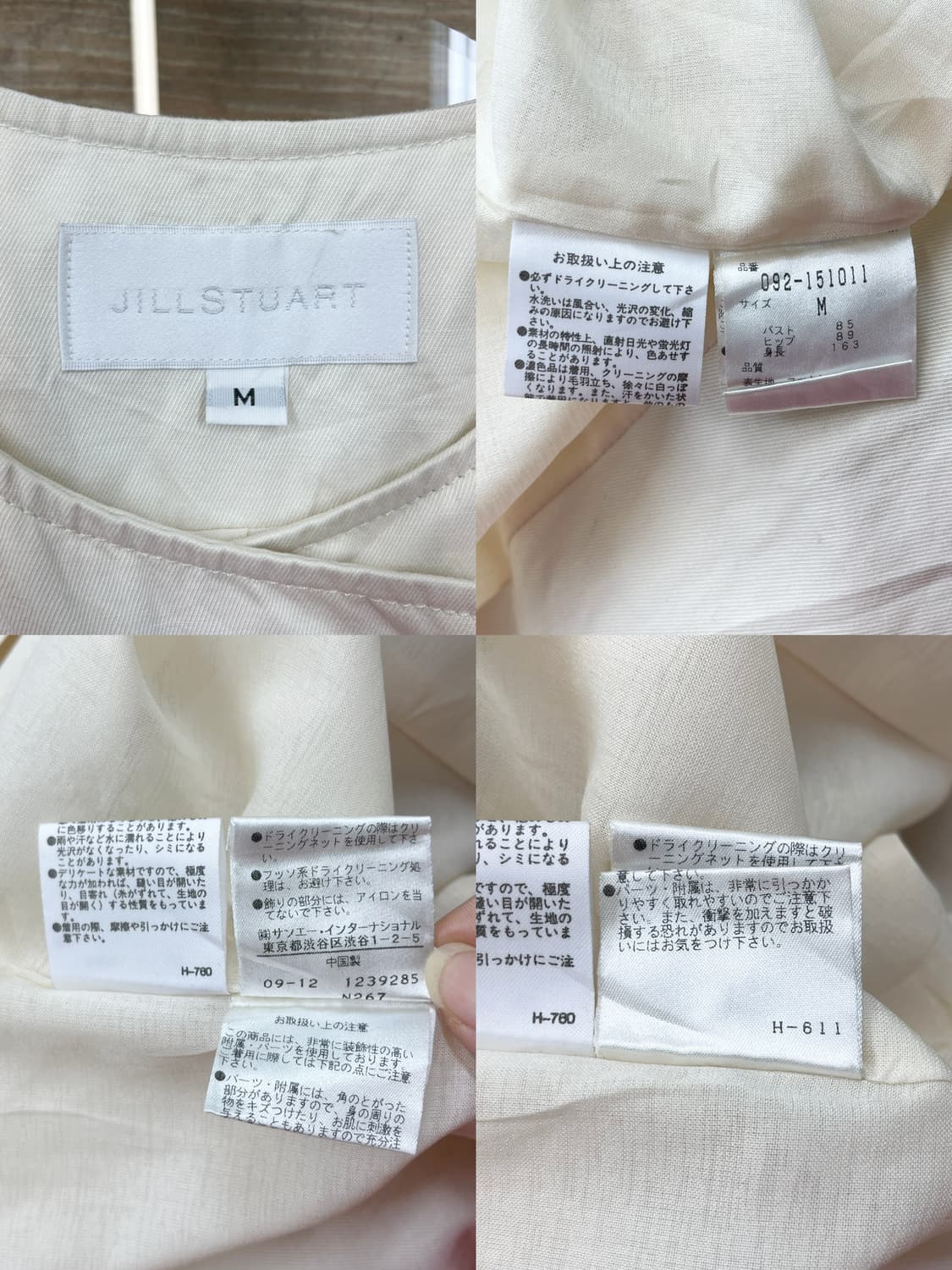 질 스튜어트 스터드 자켓 상품이미지6