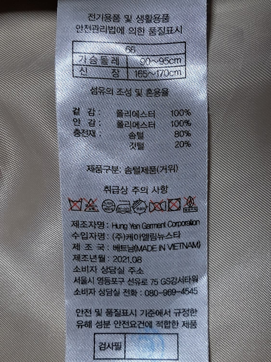 쏘울 경량패딩 66 상품이미지10