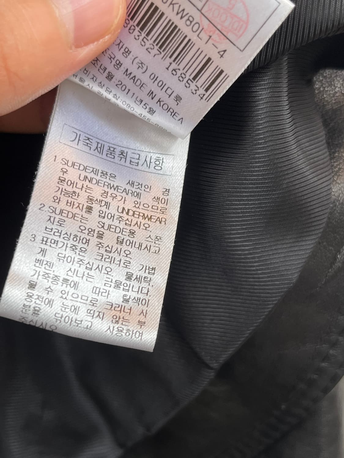 Maje 마쥬 블랙 램스킨 가죽 자켓 36 상품이미지6
