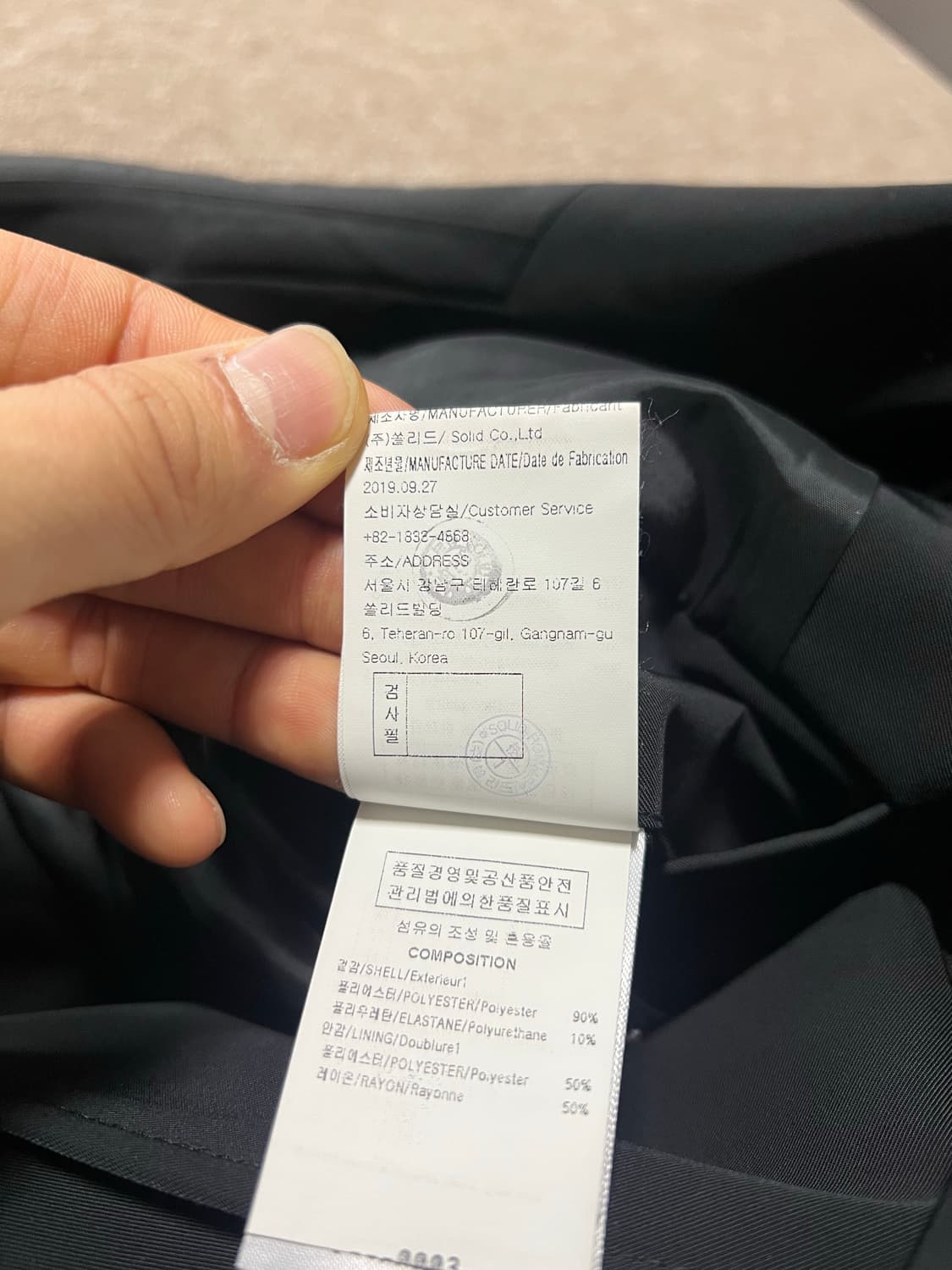 우영미 더블 브레스트 블레이저 블랙 48 상품이미지7