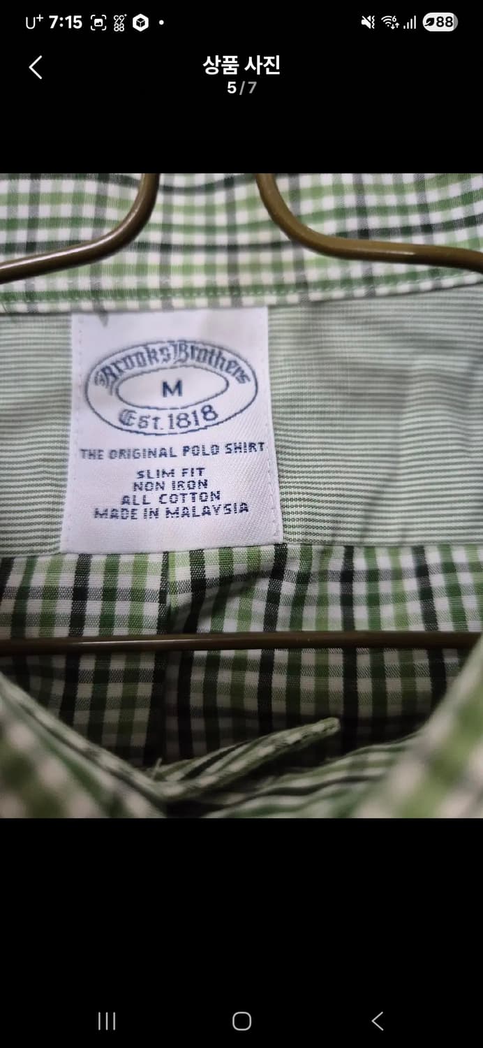 정품 브룩스브라더스 오리지날 폴로 셔츠 상품이미지5