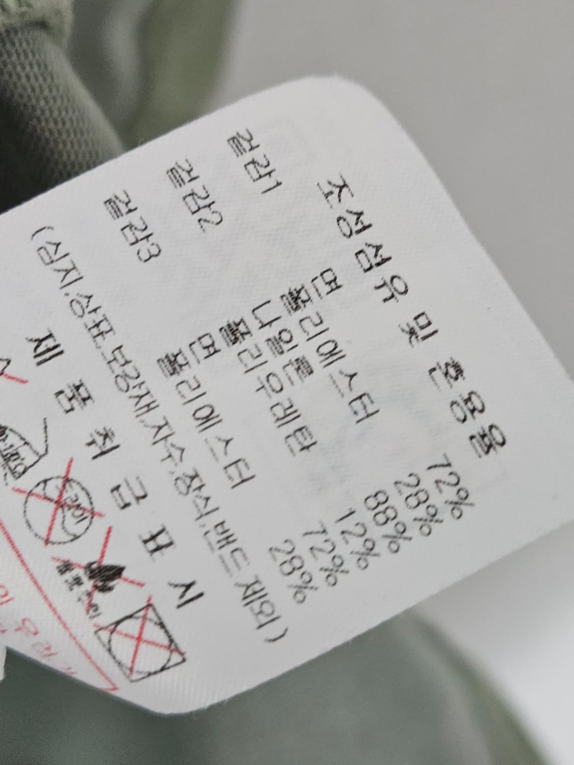 디스커버리 카고 우븐 반팔 티셔츠 웜업 트레이닝 105 상품이미지5