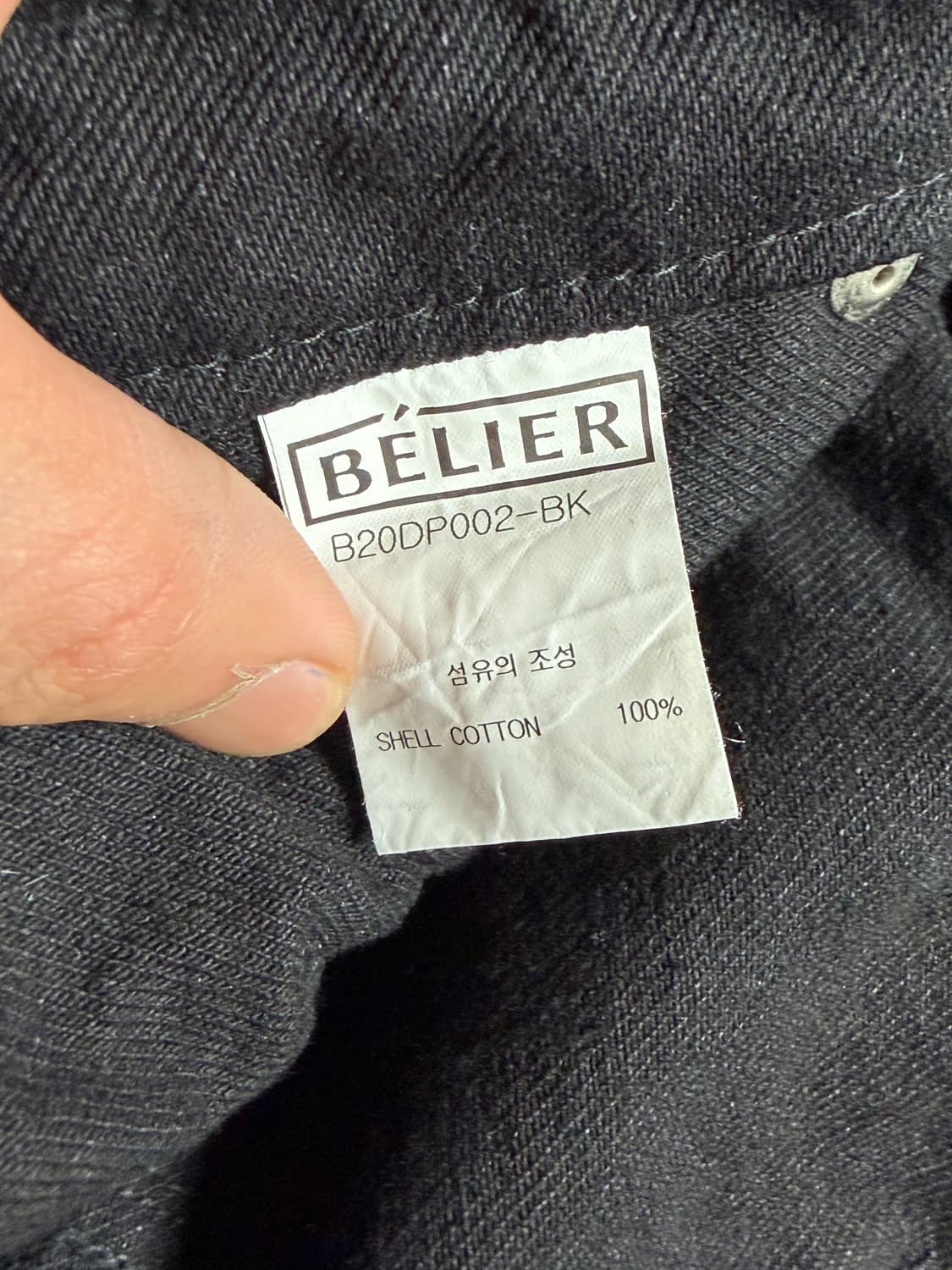 Belier 블랙진 와이드 팬츠 상품이미지5