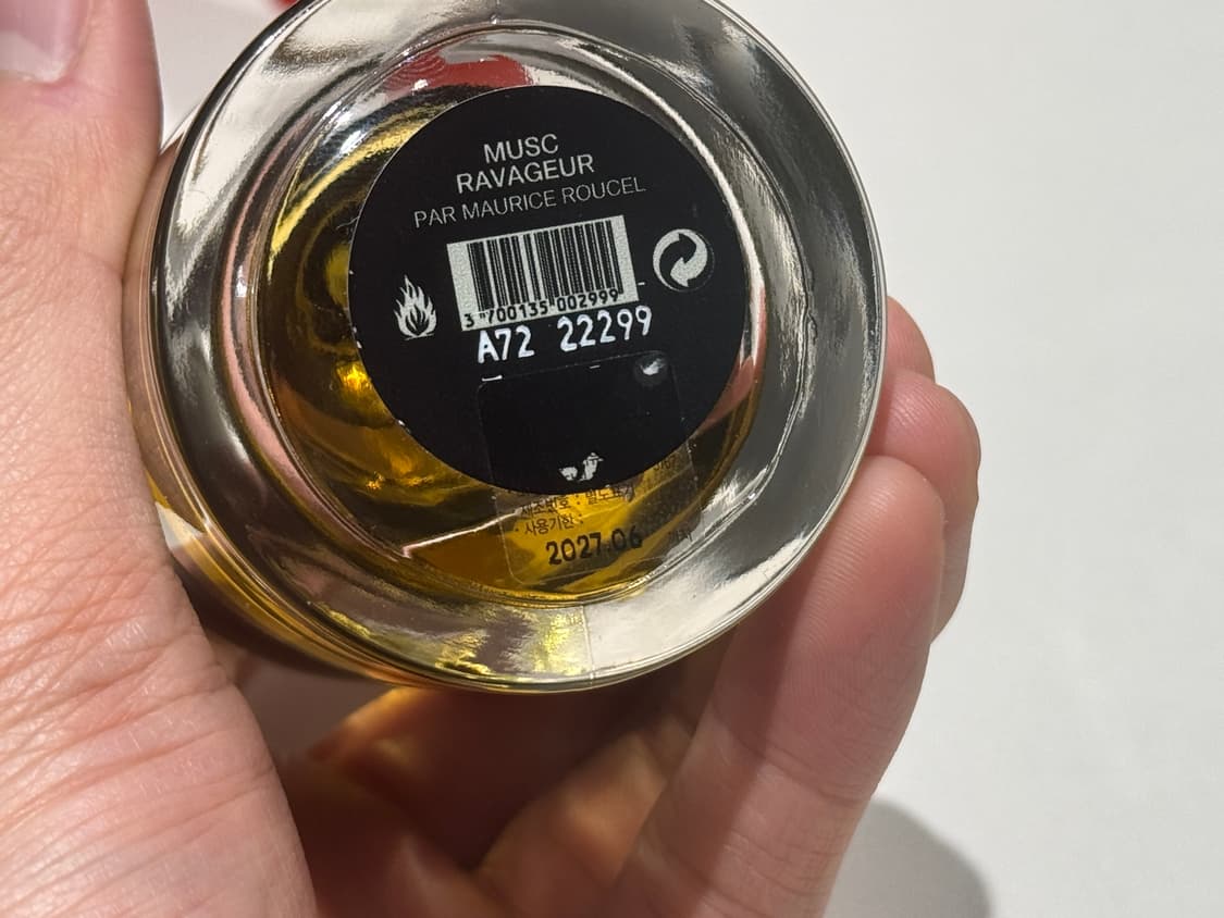 국문택 프레데릭말 뮤스크라바줴 100ml 상품이미지3