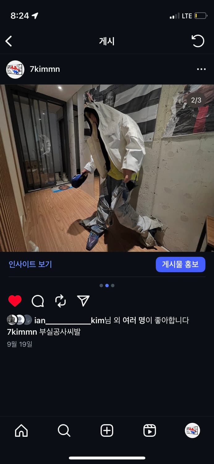 Anonymous Club Notorious H 상품이미지7