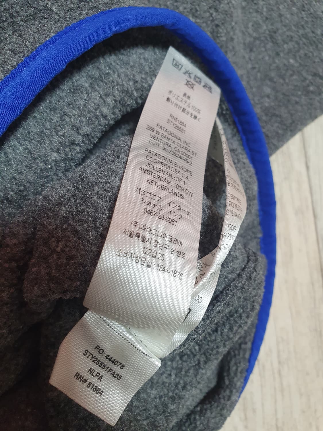 파타고니아 신칠라 니켈 m 상품이미지4