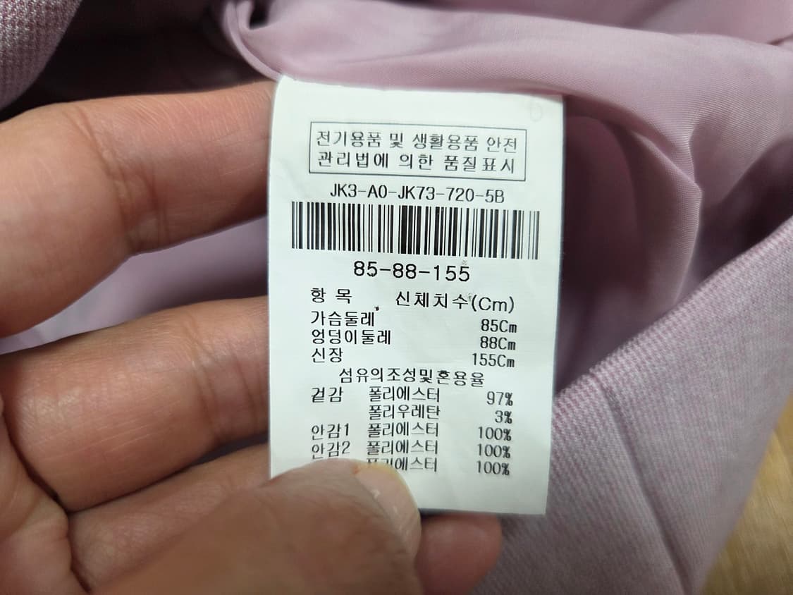 지고트(JIGOTT) 슬림자켓 55 상품이미지9