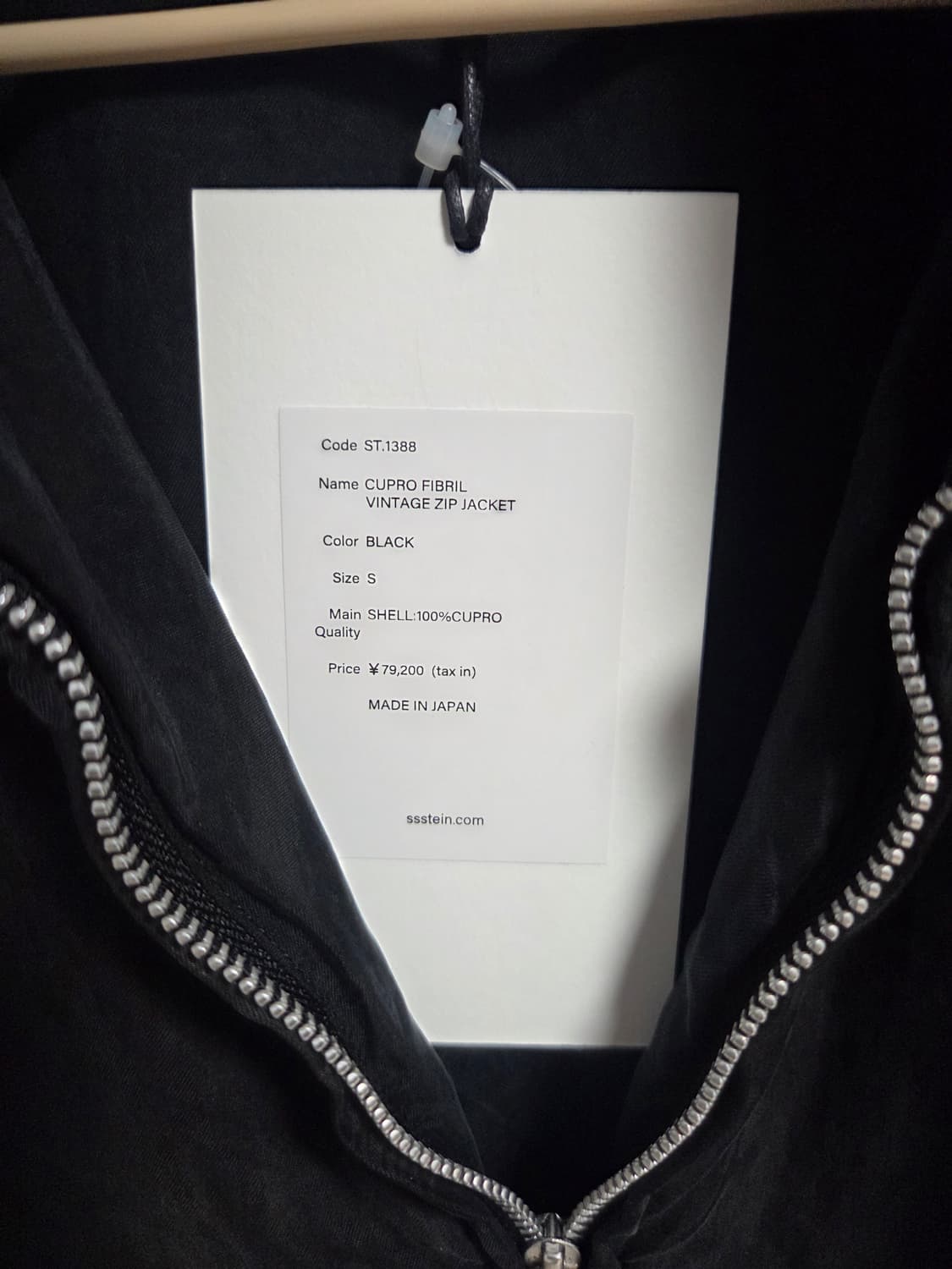 [S] 26ss 슈타인 ssstein CUPRO FIBRIL 자켓 상품이미지4