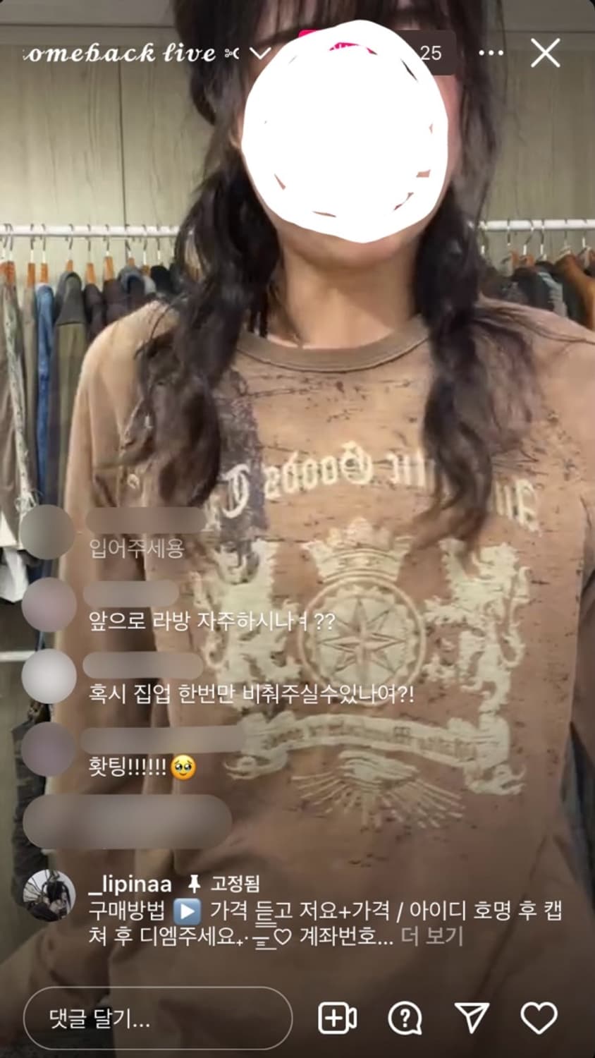 롱슬리브 브라운 (리피나 빈티지) 상품이미지2