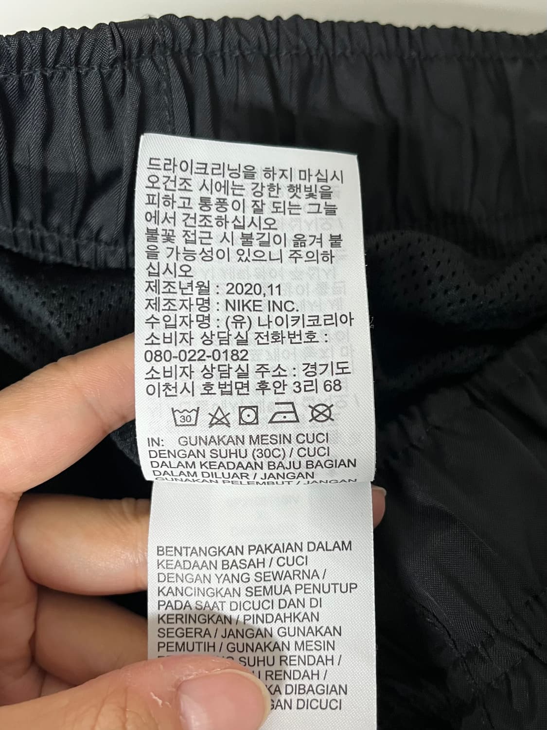 XL) 나이키 just do it 우븐 카고 팬츠 상품이미지6