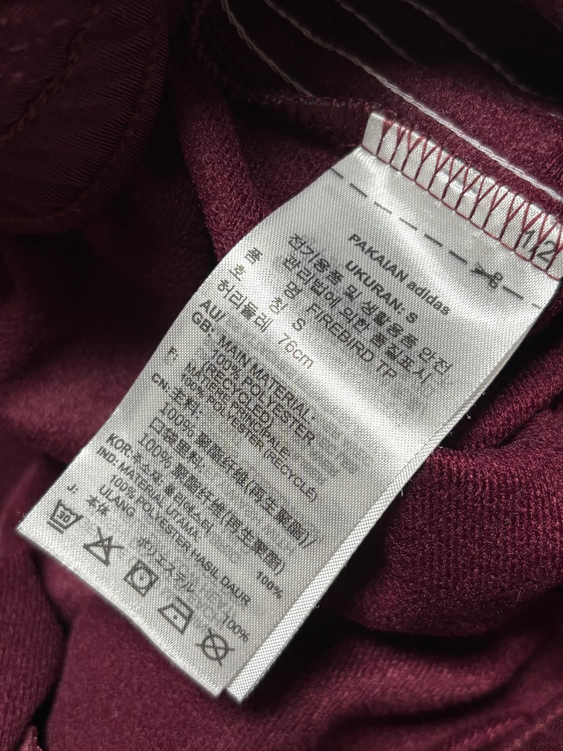 아디다스 파이어버드 트랙팬츠 마룬 S사이즈 IN4578 상품이미지3