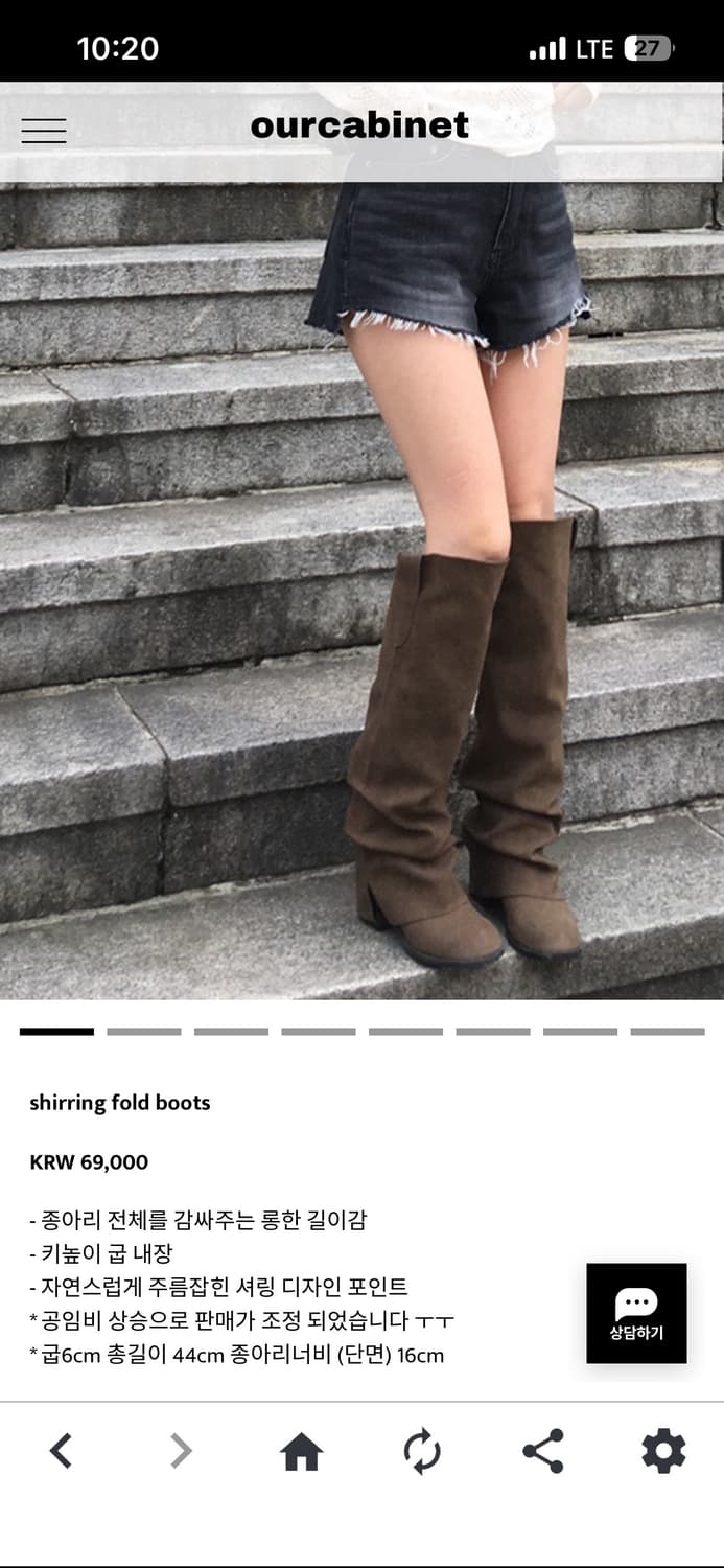아워캐비넷 부츠 shirring fold boots 브라운 235 상품이미지1